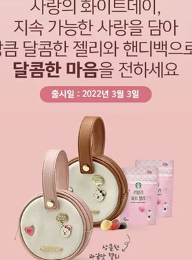 韩国星巴克圆饼粉色手提斜挎包