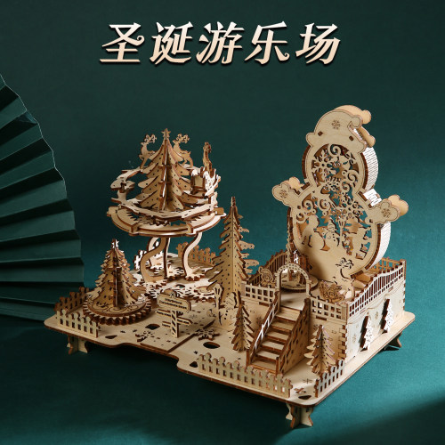 【顺丰包邮】木质圣诞游乐场拼图