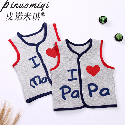 【全尺码一个价】宝宝A类纯棉马甲两件