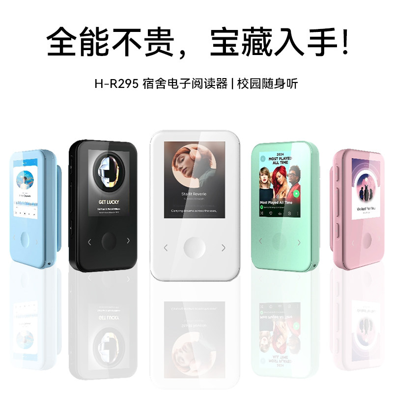 音乐播放器录音可看小说神器