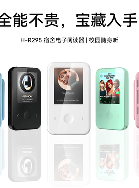 环格(HBNKH）mp3随身听学生专用版mp4音乐播放器录音可看小说神器