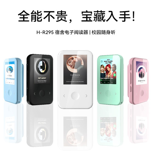 音乐播放器录音可看小说神器