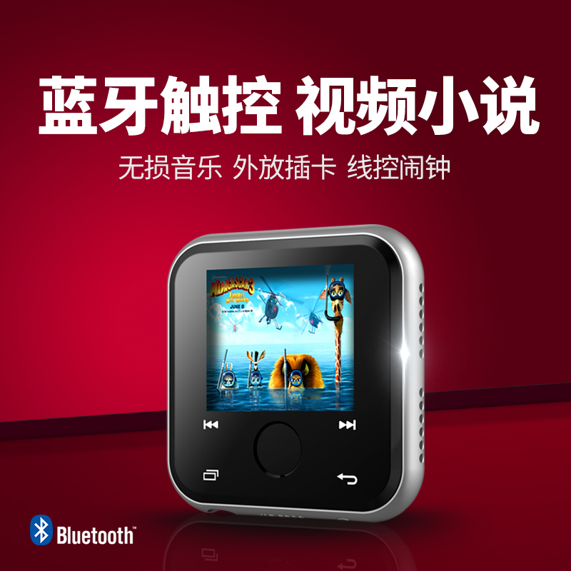 »·¸ñmp3mp4²¥·ÅÆ÷ÃÔÄãѧÉúËæÉíÌý´¥ÃþÆÁÀ¶ÑÀ³¬±¡ÒôÀÖ´¥ÆÁ¿É°®p3С
