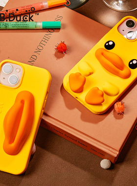B.Duck官方 小黄鸭经典系列立体硅胶手机壳iphone15系列硅胶软壳