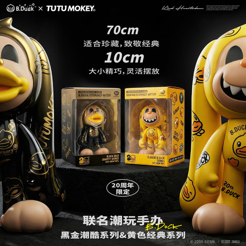 B.DUCK×TUTUMOKEY10cm手办