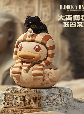 B.Duck官方小黄鸭×大英博物馆联名潮玩盲盒新品手办桌面公仔摆件