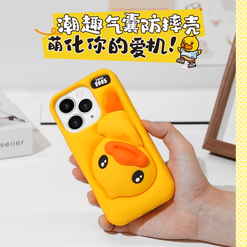 小黄鸭20周年苹果手机壳iphone16