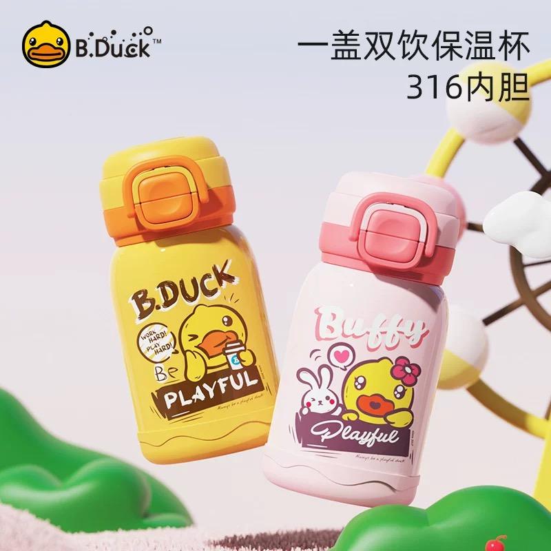 BDuck小黄鸭儿童保温杯大容量
