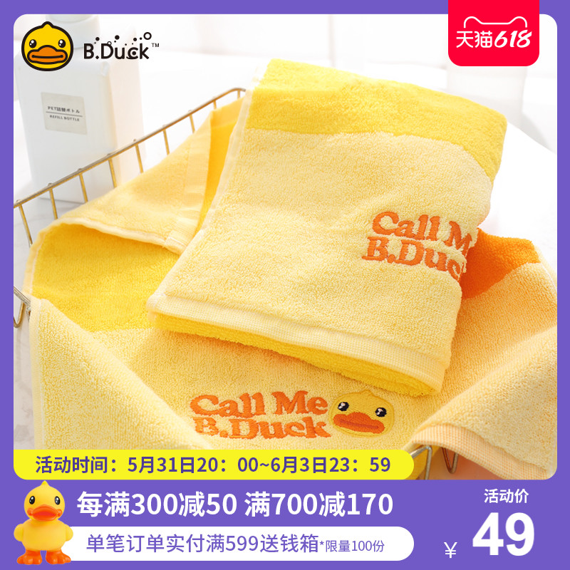 B.Duck小黄鸭纯棉毛巾柔软吸水家居日用三色拼接卡通面巾方巾浴巾|msdalam kategori rumah Fabrik, tuala/tuala mandi/jubah mandi, tuala/tuala - dari Buy2taobao.com untuk memberikan perkhidmatan ejen Taobao profesional membeli