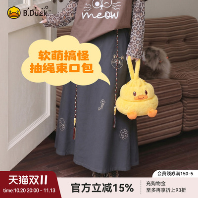 B．Duck小黄鸭卡通抽绳手拎包