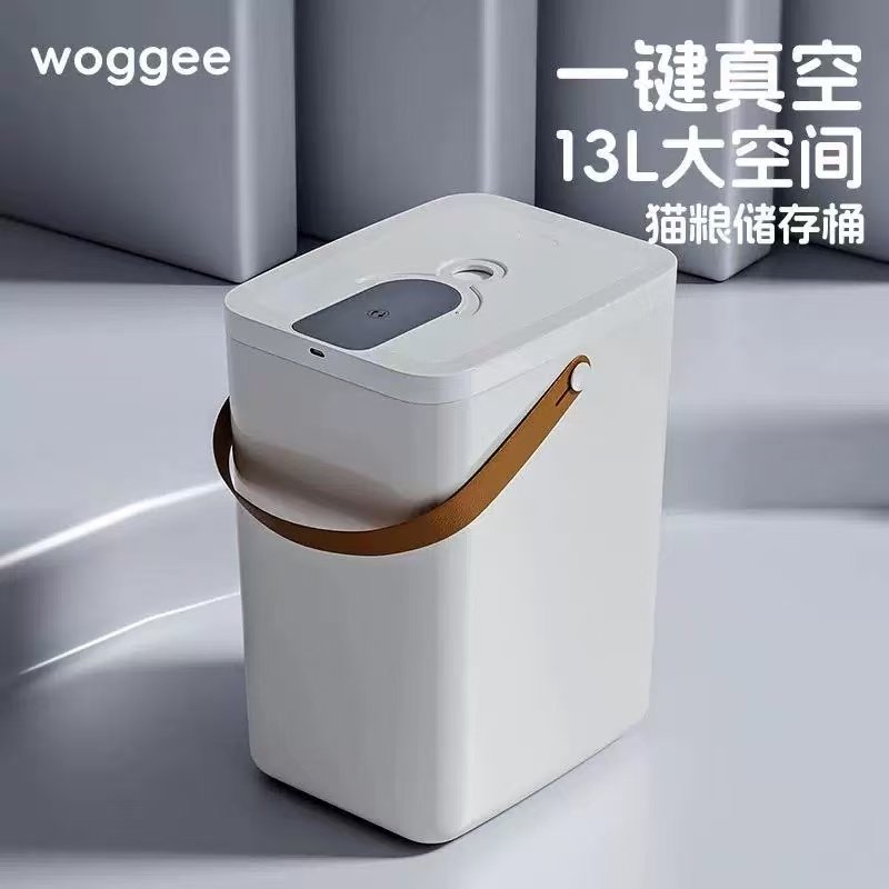 智能真空储粮桶密封防潮大容量图片