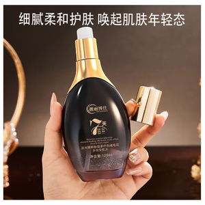靓丽博士流光精粹胎盘素疗伤绒毛花多效安肌水补水保湿滋润肌肤