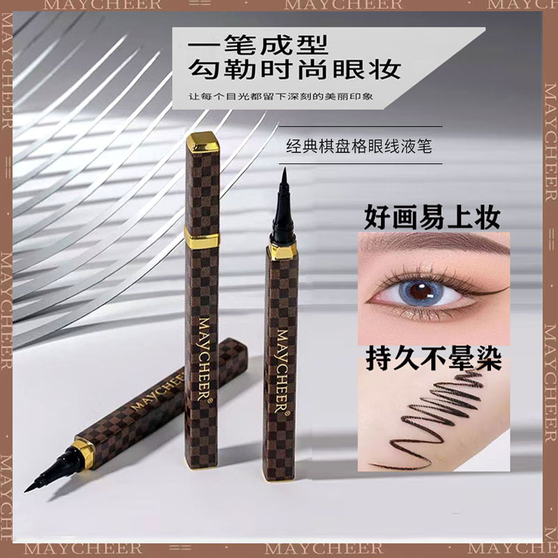 大容量眼线笔不晕染防水