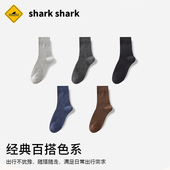 日系复古休闲 秋冬百搭色系纯色袜子中筒袜男款 shark鲨客 男士