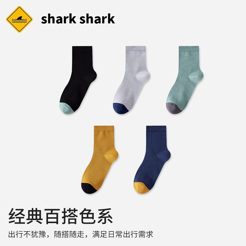 纯棉抑菌中筒袜男袜防臭透气速干