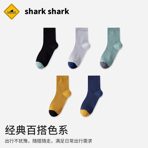 纯棉抑菌中筒袜男袜防臭透气速干