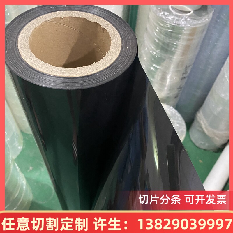 高透明软胶片PVC片材哑黑哑白