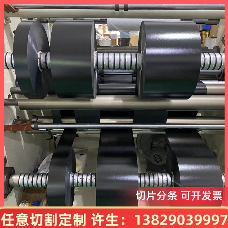 黑色pet薄膜PET卷材pet薄片PET耐高温绝缘垫片PC片印刷磨砂片加工