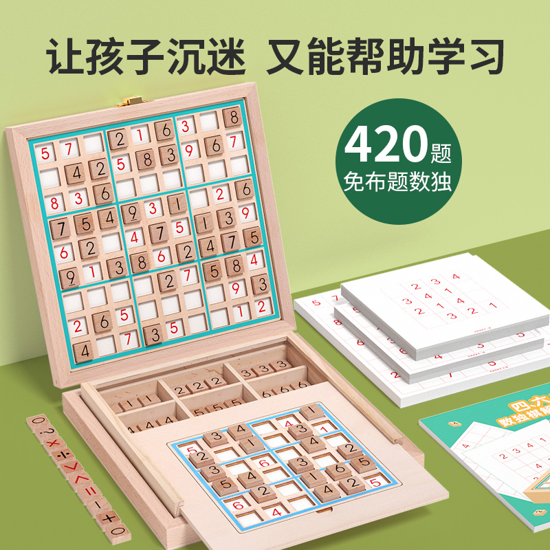益智玩具男女孩4到9岁5六6小学生8一二年级圣诞节生日礼物10儿童7