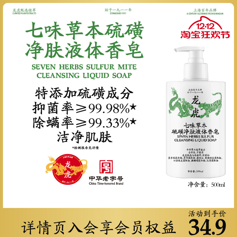 200ml*1ƿ ζݱǾҺԡ¶ϴŮͨùٷƷ콢 16.9Ԫ