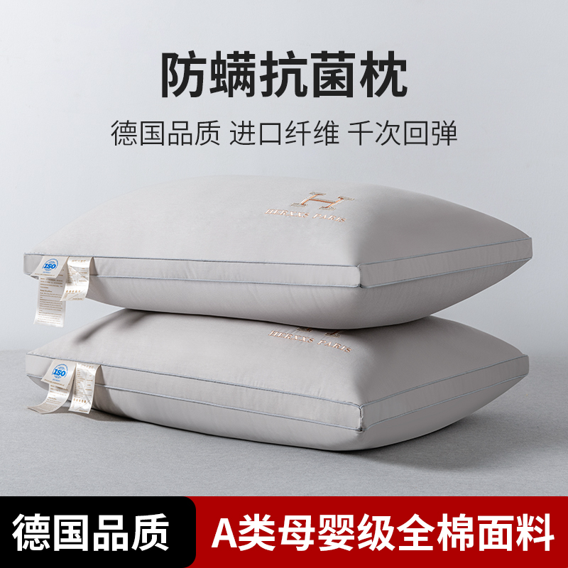 全棉A类抗菌防螨枕头枕芯家用单双人颈椎助睡眠不塌陷酒店舒弹枕高性价比高么？