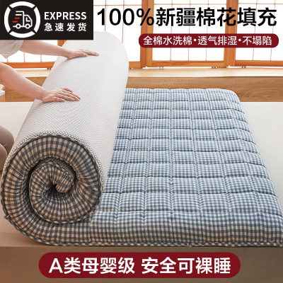 100%全棉棉花床垫软垫家用