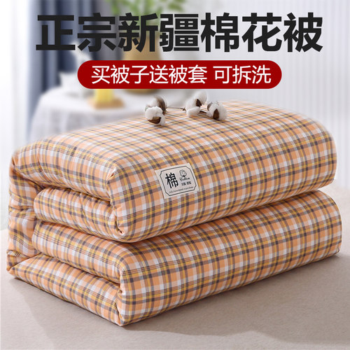 全棉被子冬被加厚保暖新疆棉花
