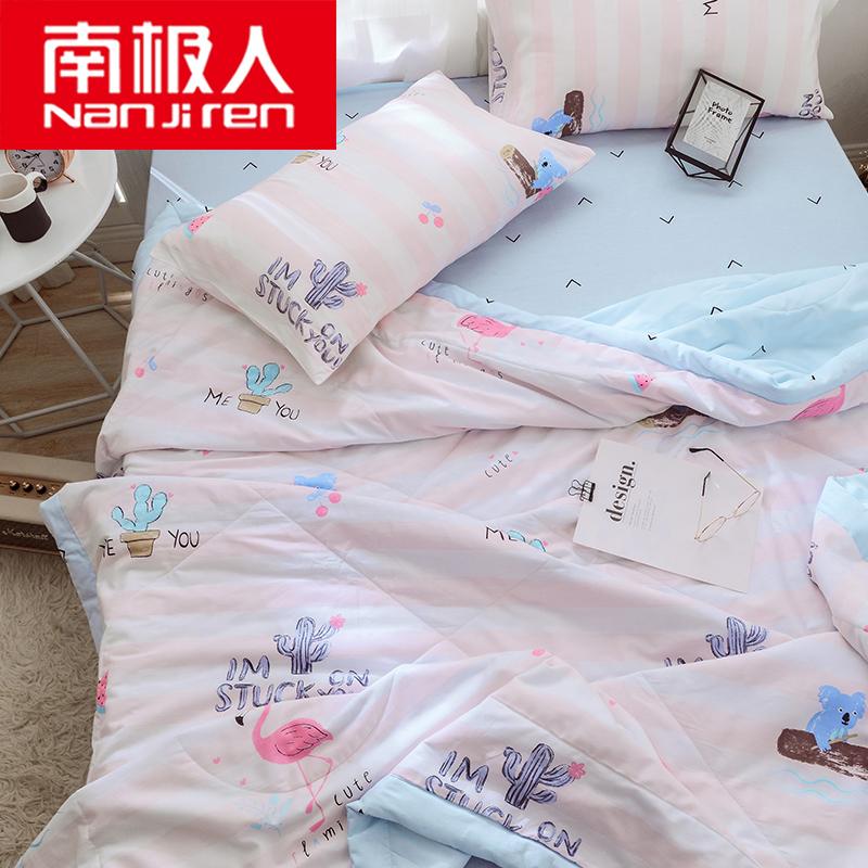 买三送一南极人全棉100%纯棉夏季春秋被芯