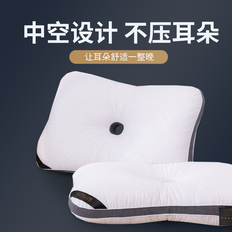 枕头护颈椎助睡眠家用枕芯一对装侧睡不压耳朵护耳枕不塌陷不变形,床上用品,枕头/枕芯,淘宝优惠券,粉丝福利购,淘宝优惠卷