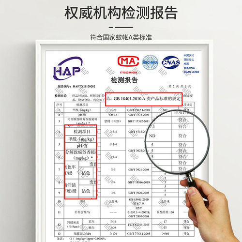 A类蚊帐家用防摔儿童高端加厚加密卧室2022新款双门支架宝宝坐床