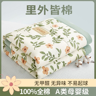全棉夏被空调被夏凉被100%纯棉薄被子单人春秋被芯棉花棉被可机洗