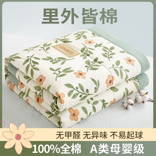 A类抗菌100%全棉夏被空调被