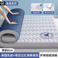 Latex memory foam mattress soft pad, home bedroom bedding base, tatami, special sponge pad for rental, bed mattress pad thumbnail 6