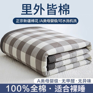 全棉夏被空调被100%纯棉夏凉被薄被子单人春秋被芯棉花棉被可机洗