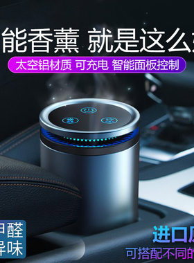 别克车载香水座gl8君越威朗用品