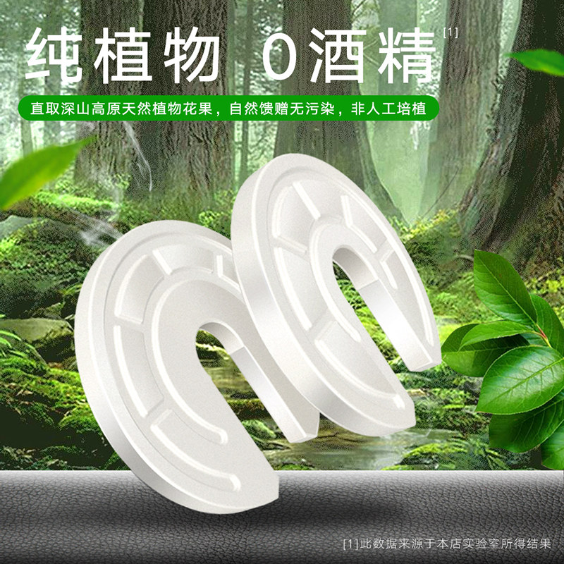 空战二号香片补充装持久淡香古龙