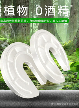 空战二号香片补充装持久淡香古龙