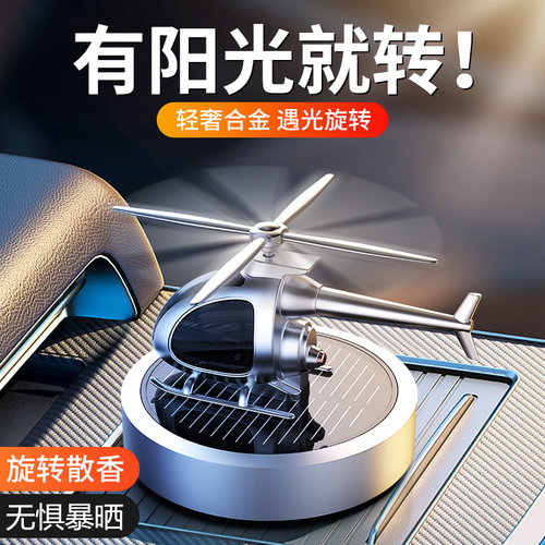 香薰摆件GTOPSWAX/格普斯古龙