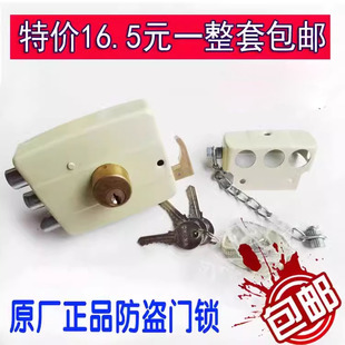 建华三舌锁 老式防盗门锁117型木门锁铁门防盗三保险外装门锁包邮