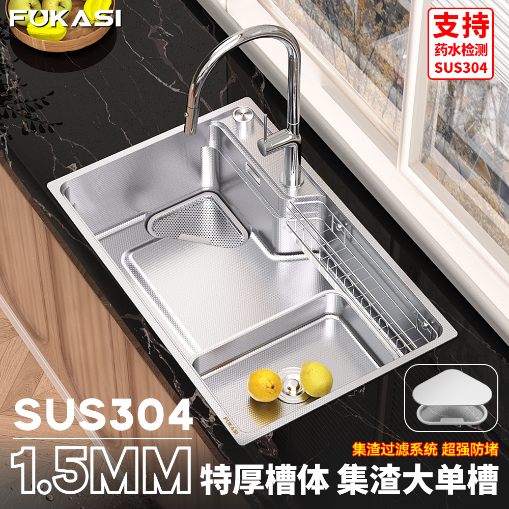 1.5MM厨房水槽大单槽SUS304不锈钢加厚水槽日式大单槽洗菜盆台下