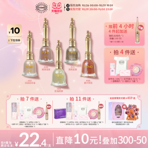 VCND小铃铛2023年秋冬亮片指甲油胶持久不可撕拉免烤快干脚美甲
