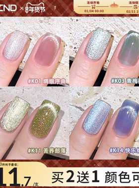 (HK04-HK23)VCND魔法帽秋冬显白健康指甲油持久免烤快干美甲