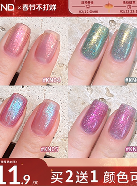 (HKN01-HKN04)VCND魔法帽偏光指甲油2026秋冬持久免烤快干美甲