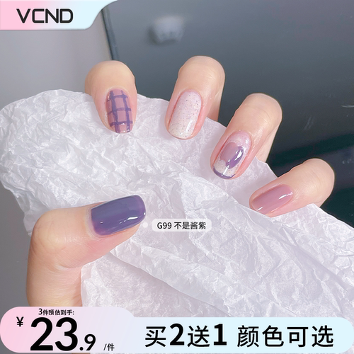 套盒系列套盒系列指甲油