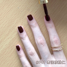 VCND(P47枣泥核桃仁-干枯红玫瑰酒红色)酒红色显白水性免烤指甲油