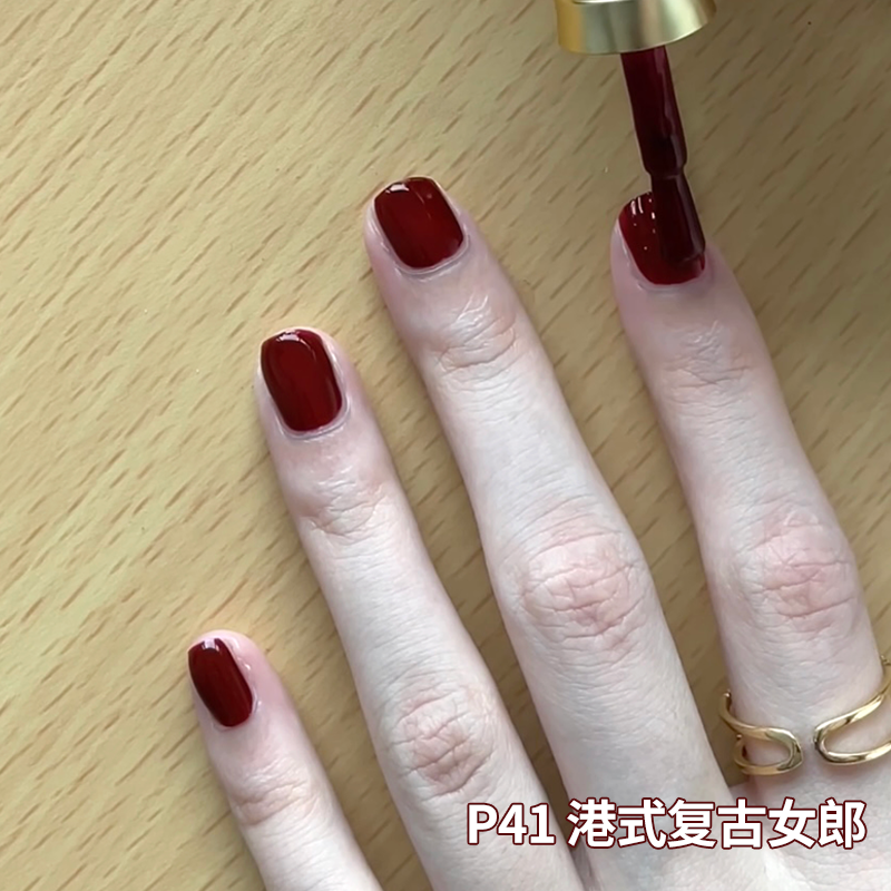 VCND（P41港式复古女郎-港风红）秋冬显白波尔多红免烤指甲油,彩妆/香水/美妆工具,指甲油,淘宝优惠券,粉丝福利购,淘宝优惠卷