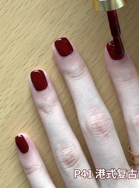 VCND（P41港式复古女郎-港风红）秋冬显白波尔多红免烤指甲油