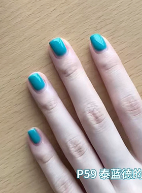 VCND(P59泰蓝德的海-波西米亚度假风蓝)橄榄皮显白免烤快干指甲油