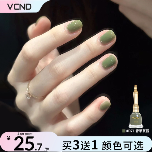 VCND小铃铛热卖果冻色指甲油免烤