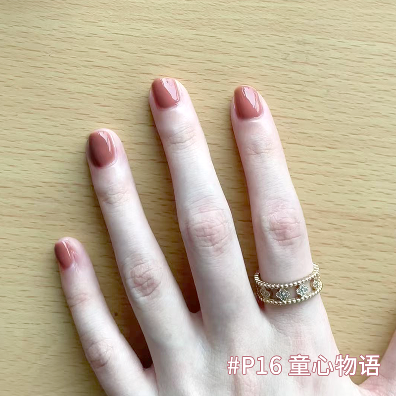 P16甘露寺嬛嬛甲免烤指甲油